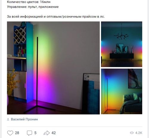На какие товары самый большой спрос в России и странах СНГ На какие товары самый большой спрос в России и странах СНГ