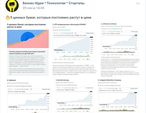 66й Выпуск: Идеи малого бизнеса с Алиэкспресс. Бизнес с Китаем 66й Выпуск: Идеи малого бизнеса с Алиэкспресс. Бизнес с Китаем