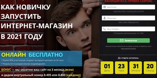 Бизнес идеи набирающие популярность. Трендовые идеи для малого бизнеса Бизнес идеи набирающие популярность. Трендовые идеи для малого бизнеса