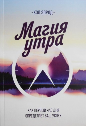 Топ-30 бизнес-книг для саморазвития и личностного роста Топ-30 бизнес-книг для саморазвития и личностного роста