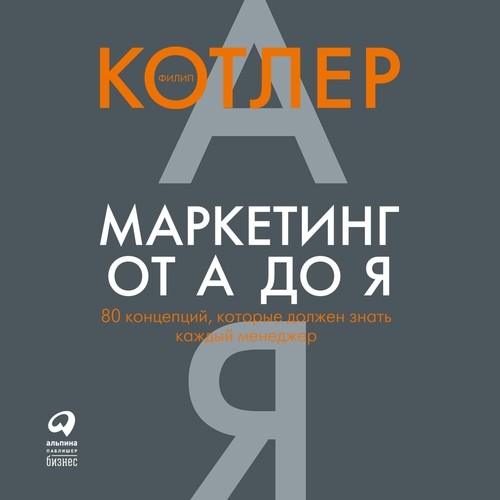 Топ-30 бизнес-книг для саморазвития и личностного роста Топ-30 бизнес-книг для саморазвития и личностного роста