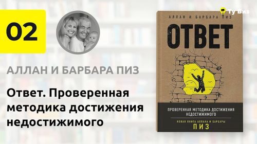67й Выпуск: Бизнес в гараже 2021. Станки для бизнеса, зарубежные франшизы, сервисы, стартапы 67й Выпуск: Бизнес в гараже 2021. Станки для бизнеса, зарубежные франшизы, сервисы, стартапы