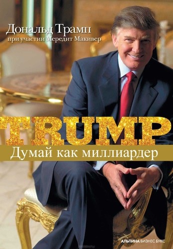 Топ-30 бизнес-книг для саморазвития и личностного роста Топ-30 бизнес-книг для саморазвития и личностного роста