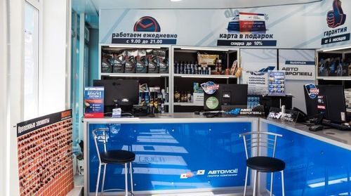 Топ-30 самых выгодных франшиз в России по рейтингу Форбс Топ-30 самых выгодных франшиз в России по рейтингу Форбс