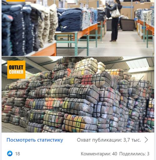 На какие товары самый большой спрос в России и странах СНГ На какие товары самый большой спрос в России и странах СНГ