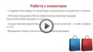Как открыть свой магазин одежды с нуля Как открыть свой магазин одежды с нуля