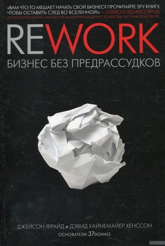 Топ-30 бизнес-книг для саморазвития и личностного роста Топ-30 бизнес-книг для саморазвития и личностного роста
