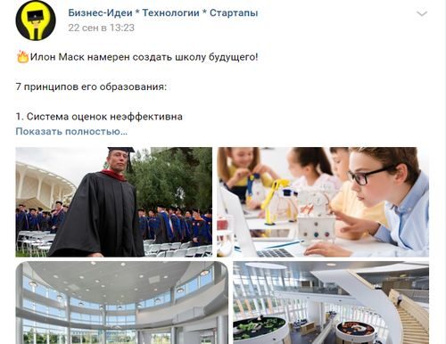 65й Выпуск: Топ бизнес идей из Европы 2021. Зарубежные франшизы (+книги, сервисы, фильмы) 65й Выпуск: Топ бизнес идей из Европы 2021. Зарубежные франшизы (+книги, сервисы, фильмы)