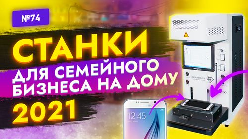 Топ-50 новых идей для малого бизнеса Топ-50 новых идей для малого бизнеса
