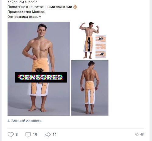 На какие товары самый большой спрос в России и странах СНГ На какие товары самый большой спрос в России и странах СНГ