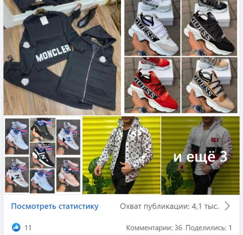На какие товары самый большой спрос в России и странах СНГ На какие товары самый большой спрос в России и странах СНГ