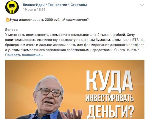 65й Выпуск: Топ бизнес идей из Европы 2021. Зарубежные франшизы (+книги, сервисы, фильмы) 65й Выпуск: Топ бизнес идей из Европы 2021. Зарубежные франшизы (+книги, сервисы, фильмы)