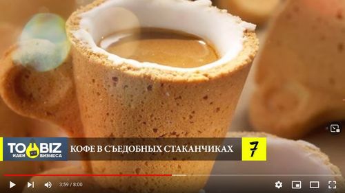 Бизнес идеи с нуля и минимальными вложениями Бизнес идеи с нуля и минимальными вложениями