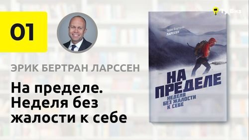 67й Выпуск: Бизнес в гараже 2021. Станки для бизнеса, зарубежные франшизы, сервисы, стартапы 67й Выпуск: Бизнес в гараже 2021. Станки для бизнеса, зарубежные франшизы, сервисы, стартапы