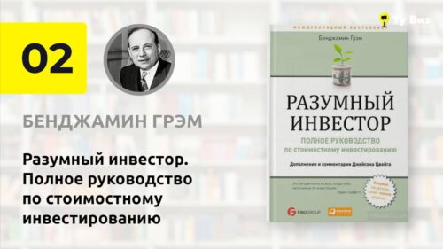 ПРИБЫЛЬНЫЕ БИЗНЕС ИДЕИ 2021. Бизнес с нуля на Вайлдберриз, Озон и Яндекс Маркет ПРИБЫЛЬНЫЕ БИЗНЕС ИДЕИ 2021. Бизнес с нуля на Вайлдберриз, Озон и Яндекс Маркет