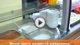 Как открыть столовую Как открыть столовую
