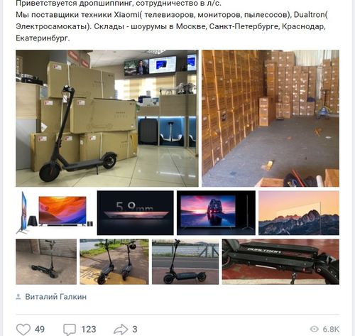 На какие товары самый большой спрос в России и странах СНГ На какие товары самый большой спрос в России и странах СНГ