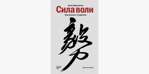 Топ-30 бизнес-книг для саморазвития и личностного роста Топ-30 бизнес-книг для саморазвития и личностного роста