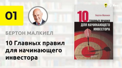 ПРИБЫЛЬНЫЕ БИЗНЕС ИДЕИ 2021. Бизнес с нуля на Вайлдберриз, Озон и Яндекс Маркет ПРИБЫЛЬНЫЕ БИЗНЕС ИДЕИ 2021. Бизнес с нуля на Вайлдберриз, Озон и Яндекс Маркет