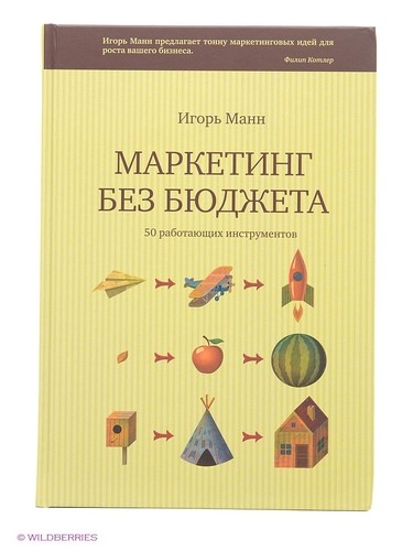 Топ-30 бизнес-книг для саморазвития и личностного роста Топ-30 бизнес-книг для саморазвития и личностного роста