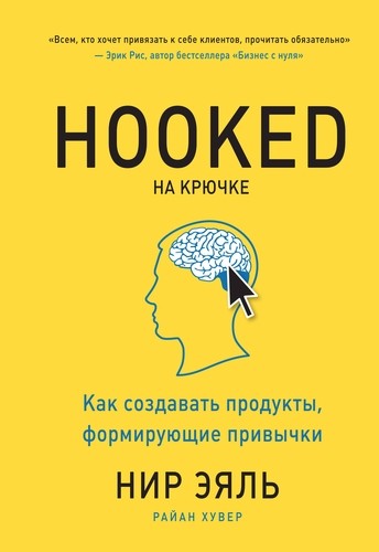 Топ-30 бизнес-книг для саморазвития и личностного роста Топ-30 бизнес-книг для саморазвития и личностного роста