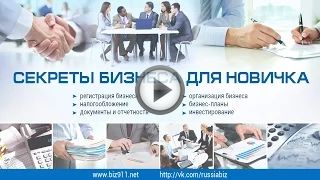 Как открыть столовую Как открыть столовую