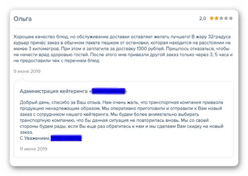 Как выбрать кейтеринг для офиса? Как выбрать кейтеринг для офиса?