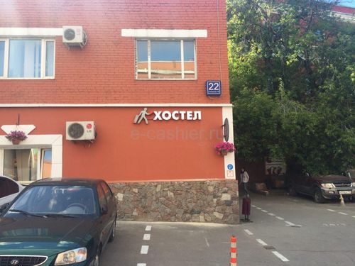 Автоматизация оплаты услуг с помощью терминалов самообслуживания Автоматизация оплаты услуг с помощью терминалов самообслуживания