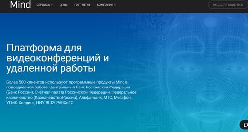 Топ-8 лучших цифровых ресурсов для удаленной работы и обучения в 2020-2021 году Топ-8 лучших цифровых ресурсов для удаленной работы и обучения в 2020-2021 году