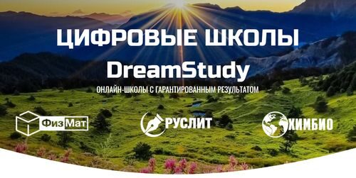 Топ-8 лучших цифровых ресурсов для удаленной работы и обучения в 2020-2021 году Топ-8 лучших цифровых ресурсов для удаленной работы и обучения в 2020-2021 году