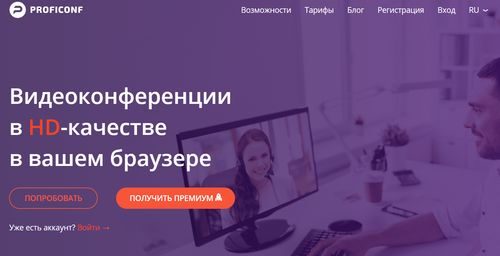 Топ-8 лучших цифровых ресурсов для удаленной работы и обучения в 2020-2021 году Топ-8 лучших цифровых ресурсов для удаленной работы и обучения в 2020-2021 году