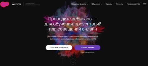 Топ-8 лучших цифровых ресурсов для удаленной работы и обучения в 2020-2021 году Топ-8 лучших цифровых ресурсов для удаленной работы и обучения в 2020-2021 году