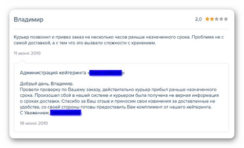 Как выбрать кейтеринг для офиса? Как выбрать кейтеринг для офиса?