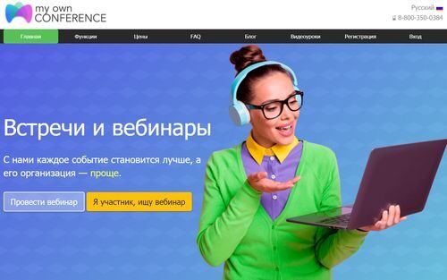 Топ-8 лучших цифровых ресурсов для удаленной работы и обучения в 2020-2021 году Топ-8 лучших цифровых ресурсов для удаленной работы и обучения в 2020-2021 году