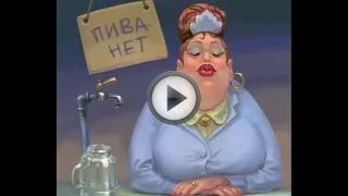 Бизнес-план магазина разливного пива Бизнес-план магазина разливного пива